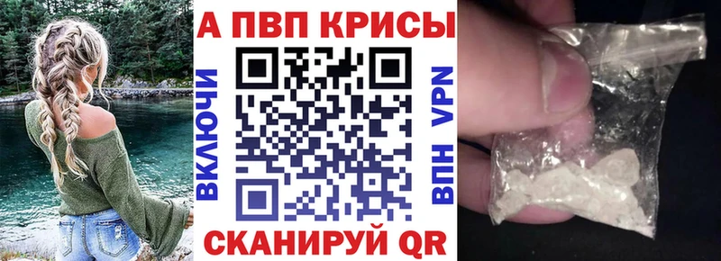 Alpha PVP VHQ купить наркоту Белоярский