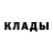 Кодеиновый сироп Lean Purple Drank Twila Anderson