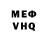 Кетамин VHQ Jeff Mangoda