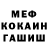 Кетамин VHQ Grant Stilke
