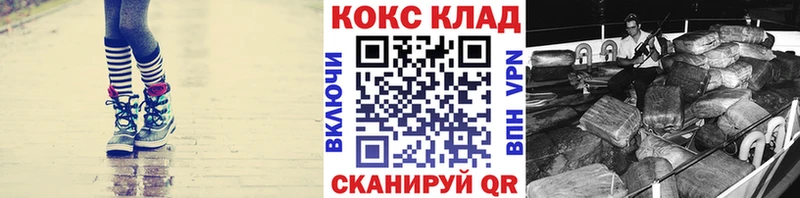 КОКАИН 97%  Белоярский 