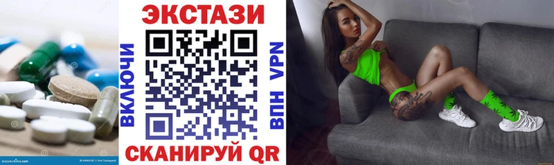 Ecstasy DUBAI  Белоярский 