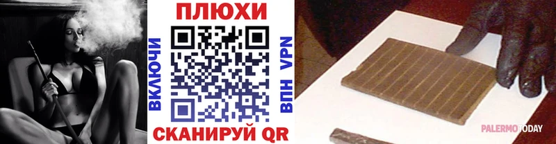 ГАШИШ 40% ТГК  Белоярский 