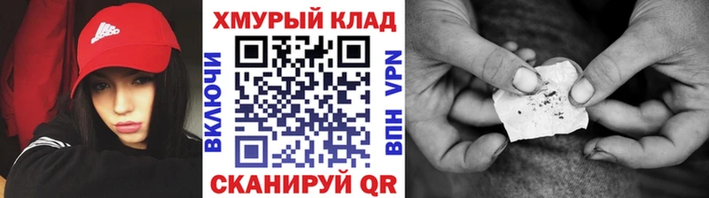 ГЕРОИН белый  Белоярский 