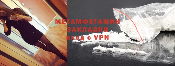 метадон Баксан