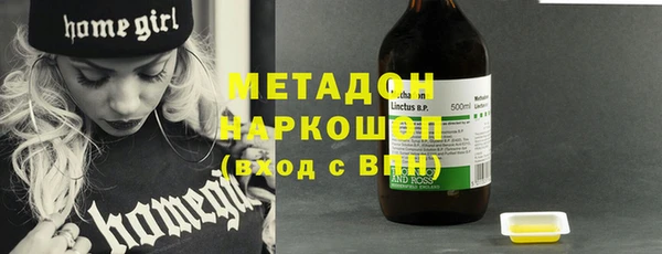 кокаин VHQ Балахна