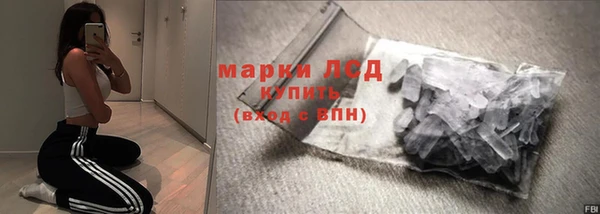 кокаин VHQ Балахна