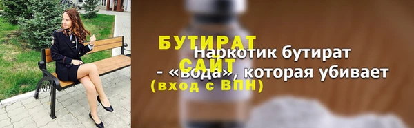 кокаин VHQ Балахна