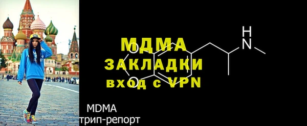 mdma Балабаново