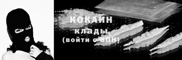 кокаин VHQ Балахна