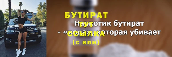 метадон Баксан