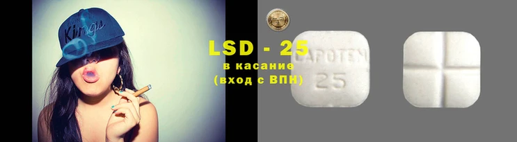 марки lsd Дмитров