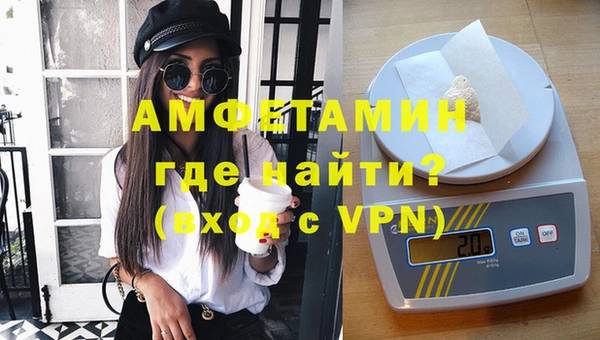 кокаин VHQ Балахна