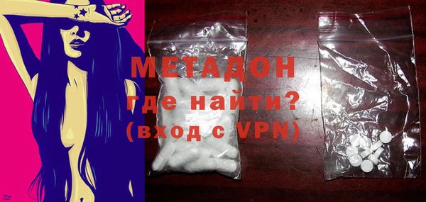 mdma Балабаново