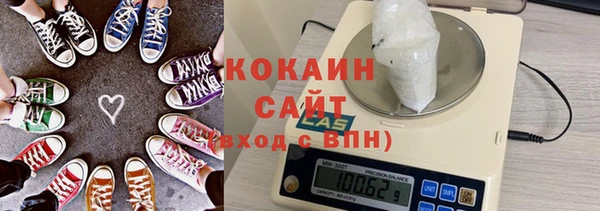 кокаин VHQ Балахна