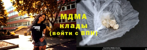 кокаин VHQ Балахна