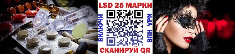 ЛСД экстази кислота  Белоярский 