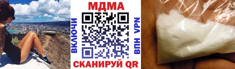 МДМА кристаллы  Белоярский 