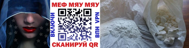 закладки  Белоярский  blacksprut ссылка  Мефедрон кристаллы 