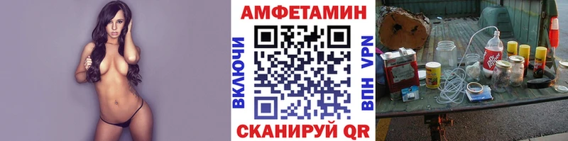 Метамфетамин Methamphetamine  наркотики  Белоярский 