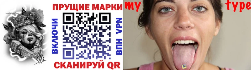 Наркотические марки 1,8мг  Белоярский 