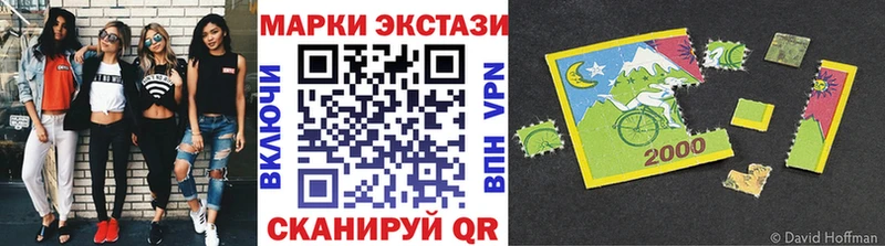Наркотические марки 1500мкг Белоярский