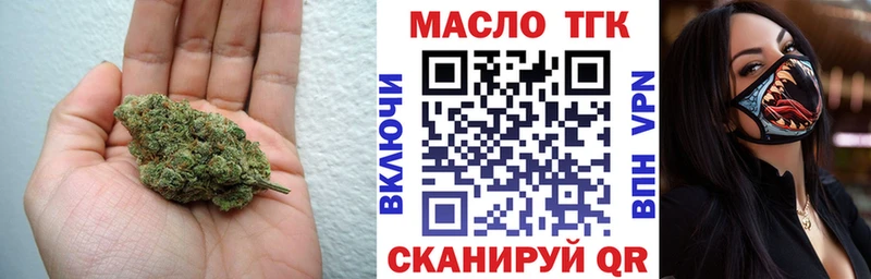 ТГК вейп  наркотики  Белоярский 