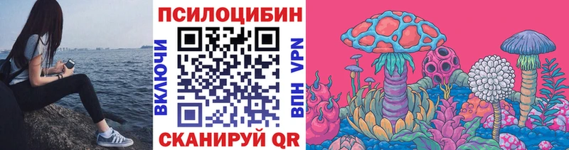 Псилоцибиновые грибы прущие грибы  наркошоп  Белоярский 