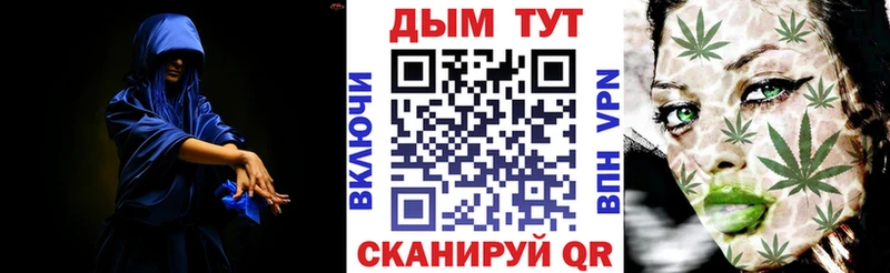 Шишки марихуана Bruce Banner  Белоярский 